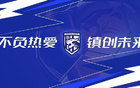  湖北體育專項(xiàng)經(jīng)費(fèi)多投三鎮(zhèn)，股改刻不容緩。