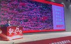  中國足球發(fā)展研討會思考：打造足球金字塔需？