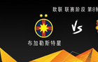  曼聯(lián)客戰(zhàn)布加星，加納喬替補，?？瓶剖装l(fā)。